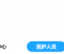 安国真仁钩活术医院