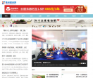 贵州报业网