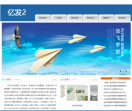 财路通