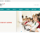 儿童智力测试仪