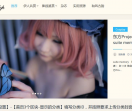 和韵—和风acg