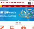 衡水商标注册