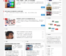 内线城事通