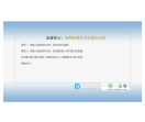 rayfile网络硬盘