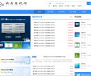 牧马系统网