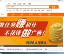 微踩线贸易网