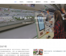 近店科技官网