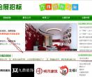 武汉会展网
