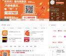 惠惠网
