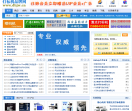 打标机网