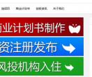 随意发风险投资网