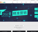 启烁传媒