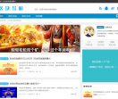 区块链导航网