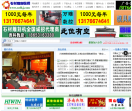 石材雕刻机网