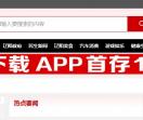 雪人网络