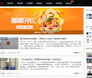 红旗娱乐网