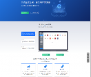 八爪鱼