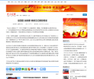 大手笔网