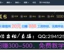 山鬼源码网