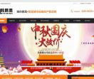 户外花箱