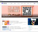 高高教学网