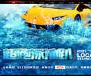 SCC超跑俱乐部