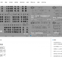 乐谱吧