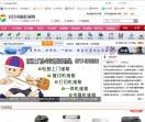 宜昌电脑耗材网