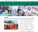 青岛农业大学