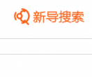 新导电影搜索引擎