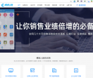 行业精准人脉采集网