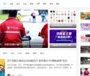 电商中国