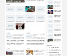 磐石市百姓网