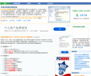 灵格斯词霸
