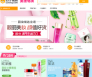缤购网上商城