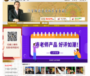 陈金柱养生网