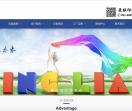 上海印刷厂