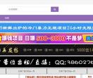 爱站权3 亲得分享网