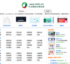 8288分类目录