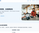 福汇手续费