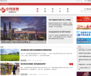 中国商网