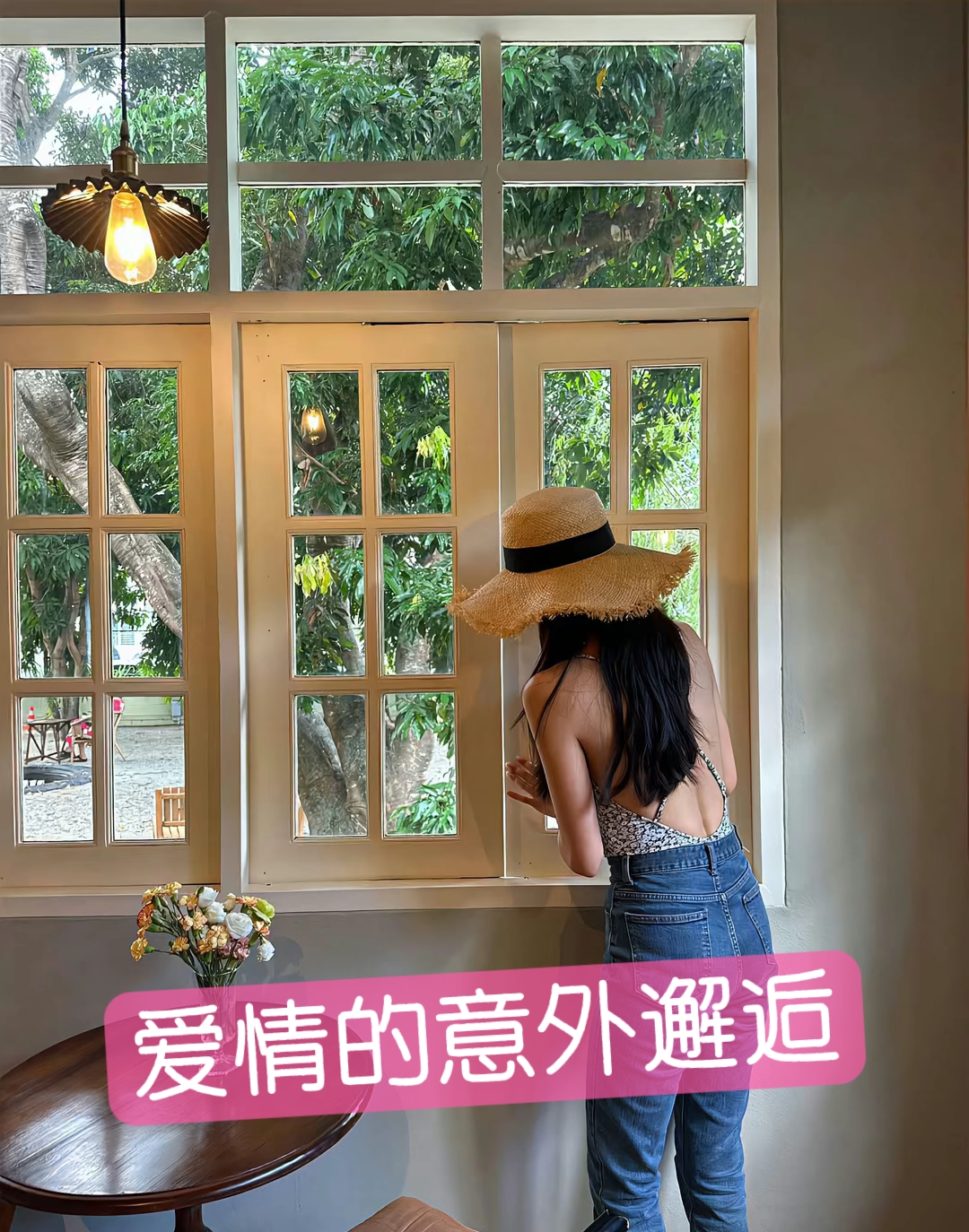 MEITU_20250419_012913575.jpg