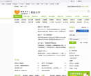倾述文学