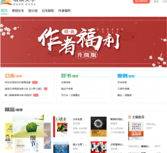 塔读文学网
