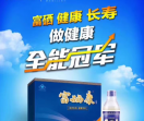 华信药业