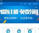 美国高防空间
