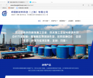 聚脲厂家防腐防水涂料