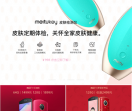 美图网