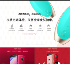 美图网