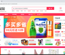 网购有优惠